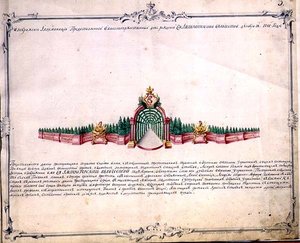 Detalj av hovedsettet for fyrverkeriet i St. Petersburg for å feire bursdagen til keiserinne Elizabeth 18. desember 1741 av Mikhail Vassilievich Danilov